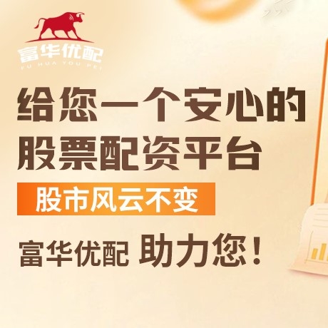 手机端爱配查